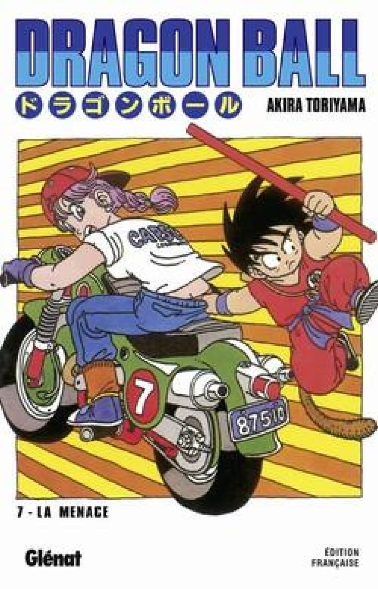 DRAGON BALL - EDITION ORIGINALE - TOME 07 - TORIYAMA AKIRA - Glénat