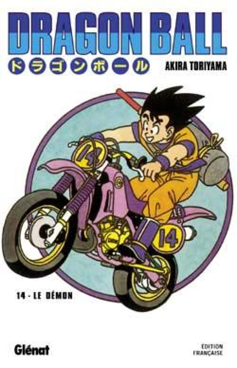 DRAGON BALL - EDITION ORIGINALE - TOME 14 - TORIYAMA AKIRA - Glénat