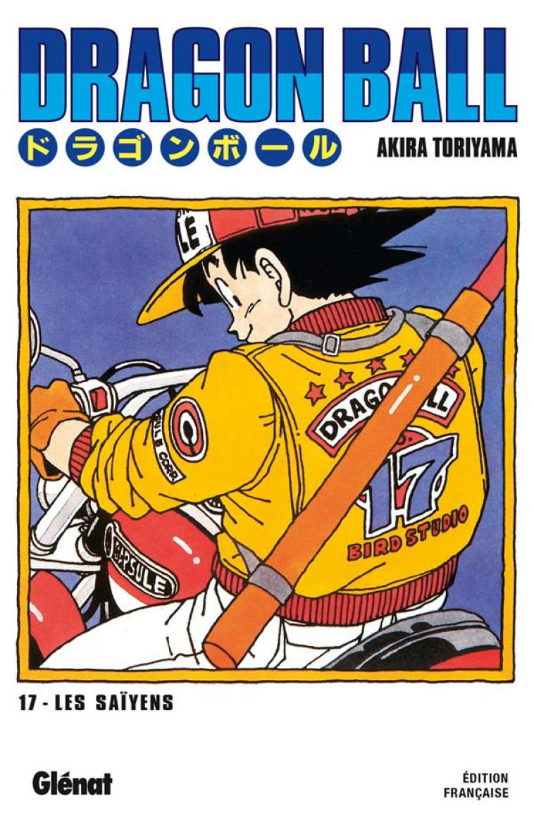 DRAGON BALL - EDITION ORIGINALE - TOME 17 - TORIYAMA AKIRA - Glénat