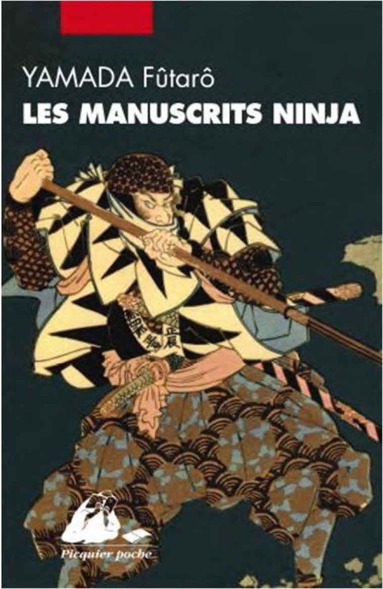 LES MANUSCRITS NINJA, L'INTEGRALE - YAMADA FUTARO - PICQUIER