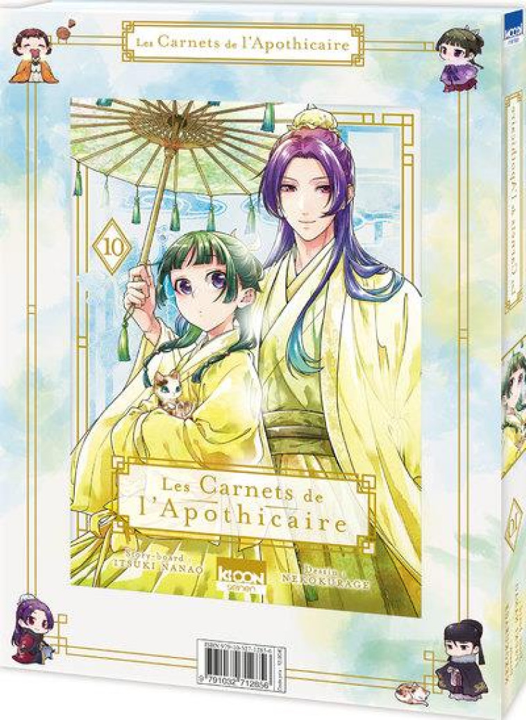 LES CARNETS DE L'APOTHICAIRE T10 - EDITION COLLECTOR - HYUUGA/NANAO - KI-OON