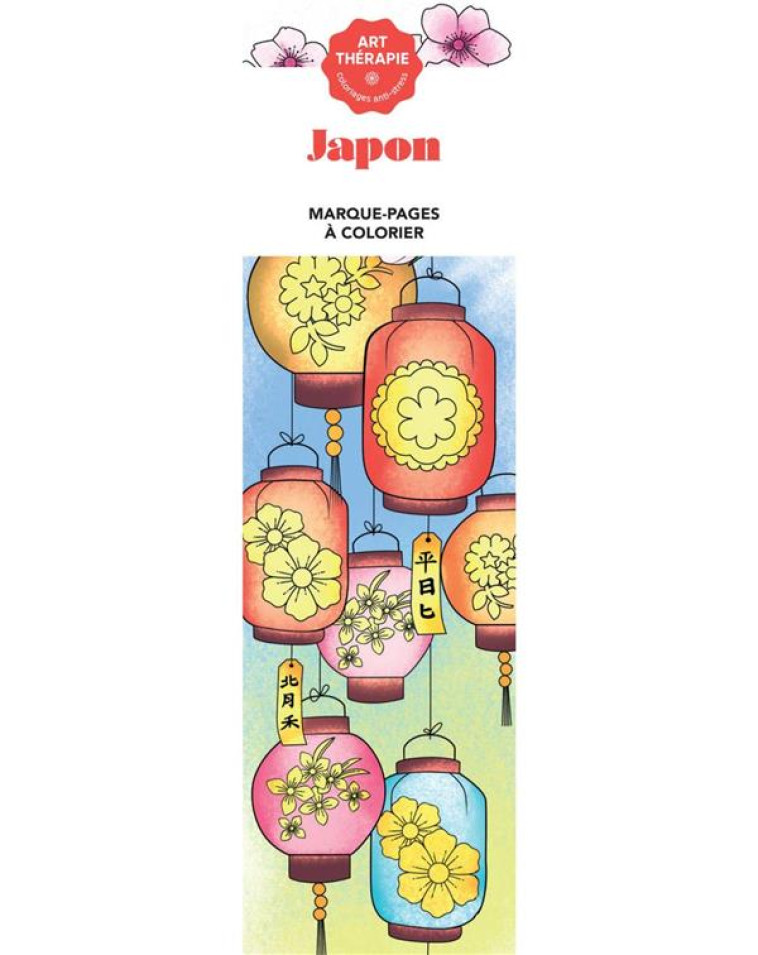 JAPON - MARQUE PAGES A COLORIER - GUERIN JEAN-LUC - NC