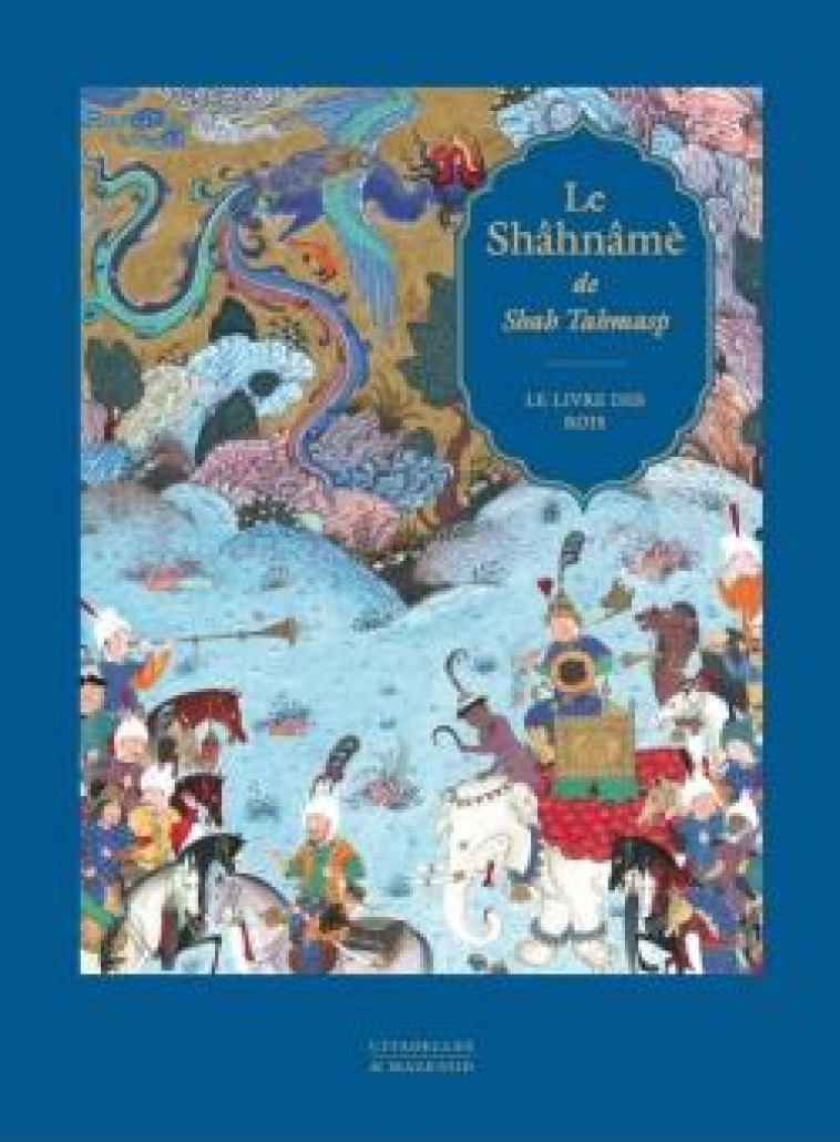 LE SHAHNAME DE SHAH TAHMASP -  REEDITION - LE LIVRE DES ROIS - XXX - CITADELLES