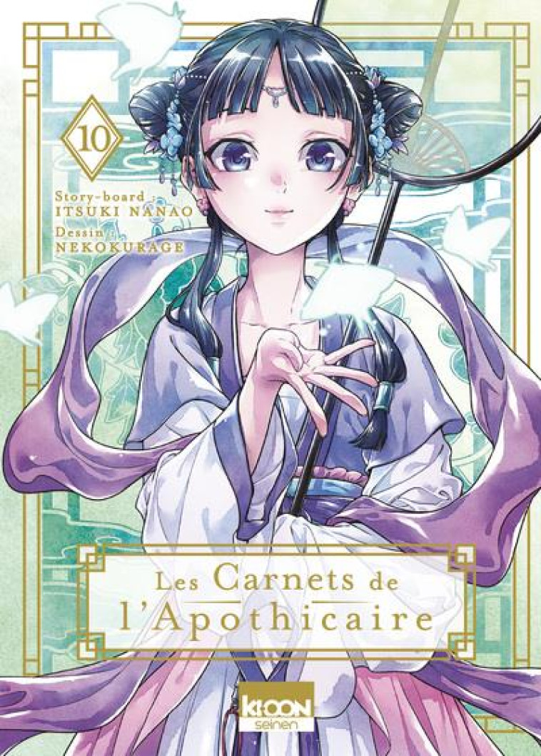 LES CARNETS DE L'APOTHICAIRE T10 - HYUUGA/NEKOKURAGE - KI-OON