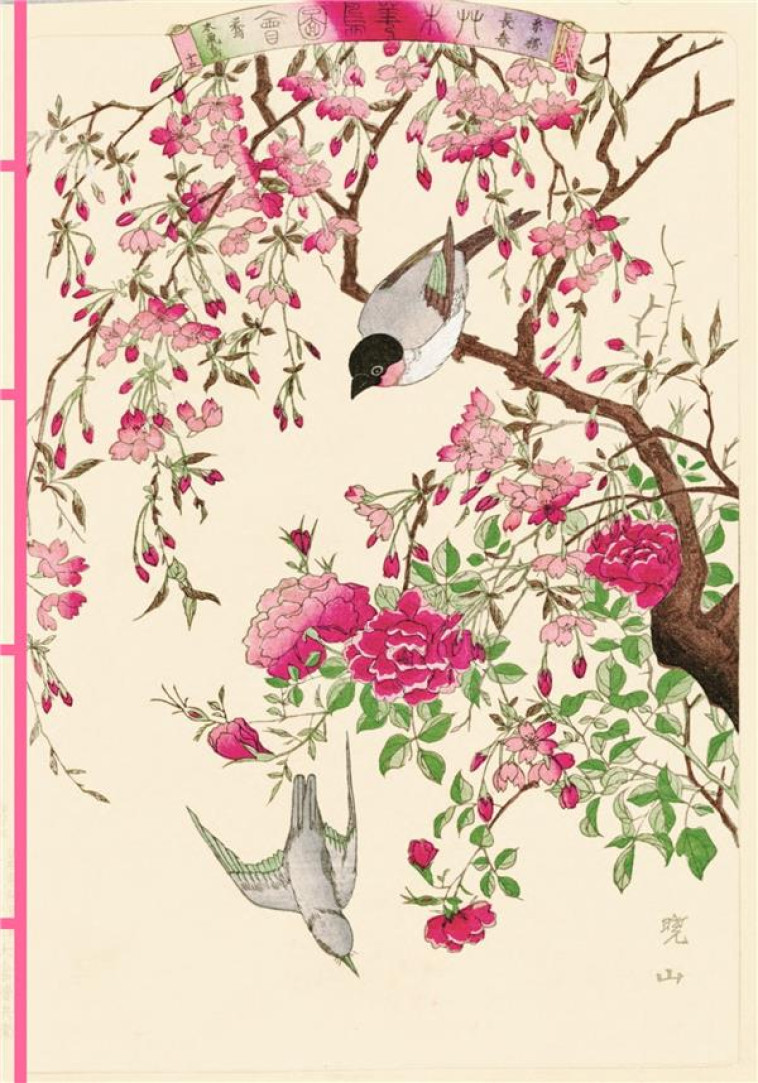 CARNET HAZAN LES OISEAUX DANS L'ESTAMPE JAPONAISE 16 X 23 CM (PAPETERIE) - XXX - NC