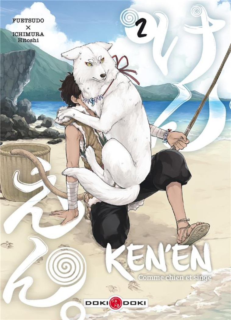 KEN'EN - COMME CHIEN ET SINGE - VOLUME 2 - ICHIMURA/FUETSUDO - BAMBOO