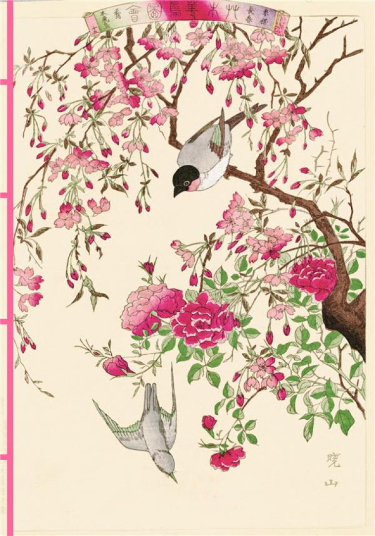 CARNET HAZAN LES OISEAUX DANS L'ESTAMPE JAPONAISE 18 X 26 CM (PAPETERIE) - XXX - NC