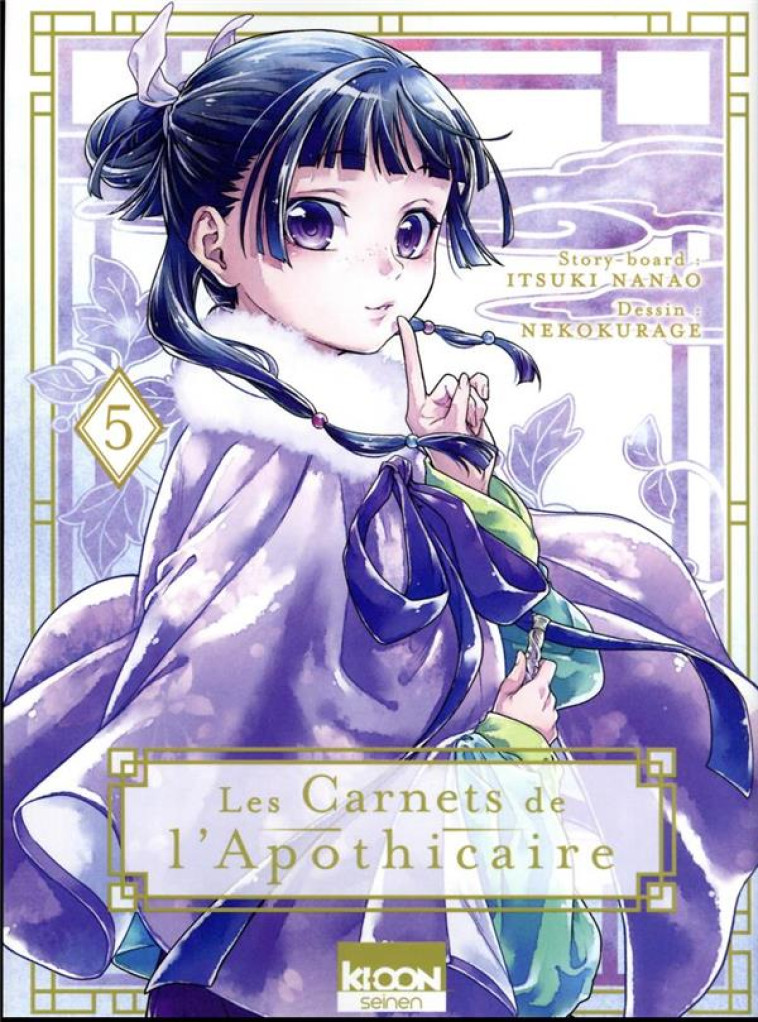 LES CARNETS DE L'APOTHICAIRE T05 - VOL05 - HYUUGA/NANAO - KI-OON