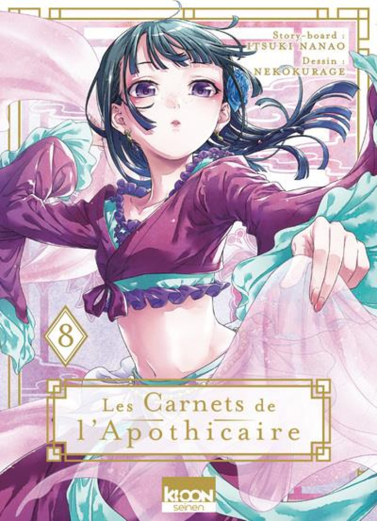 LES CARNETS DE L'APOTHICAIRE T08 - HYUUGA/NEKOKURAGE - KI-OON