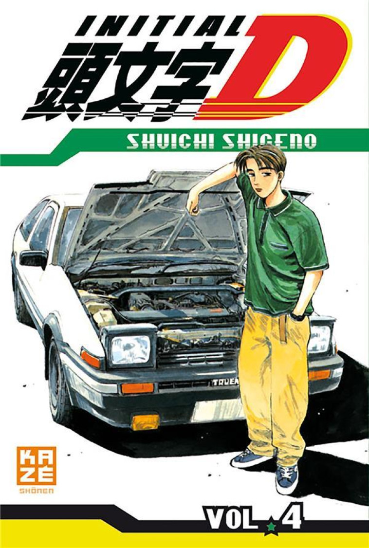 INITIAL D T04 - SHUICHI SHIGENO - KAZE