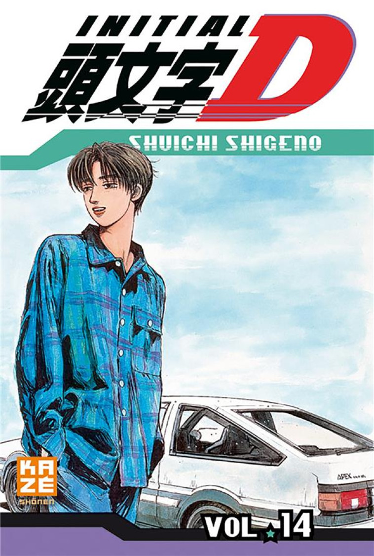 INITIAL D T14 - SHUICHI SHIGENO - KAZE