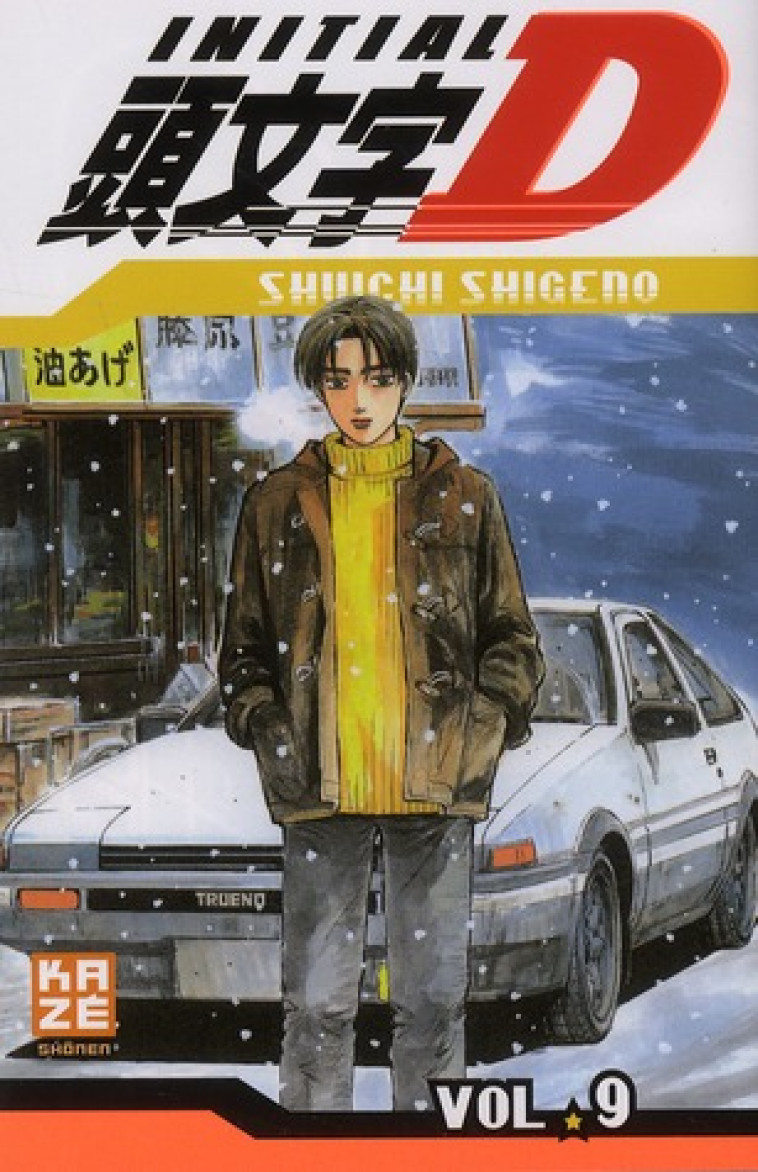 INITIAL D T09 - SHUICHI SHIGENO - KAZE