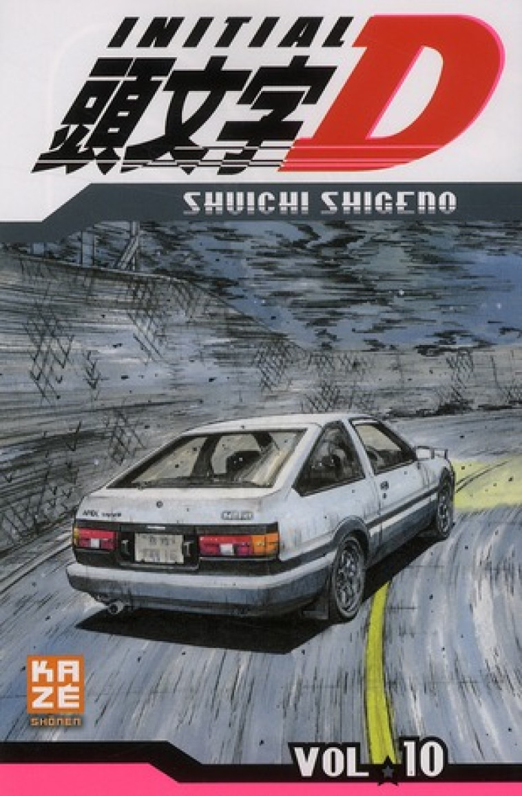 INITIAL D T10 - SHUICHI SHIGENO - KAZE