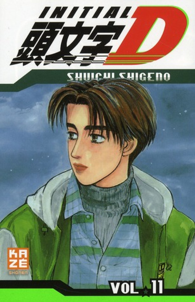 INITIAL D T11 - SHUICHI SHIGENO - KAZE