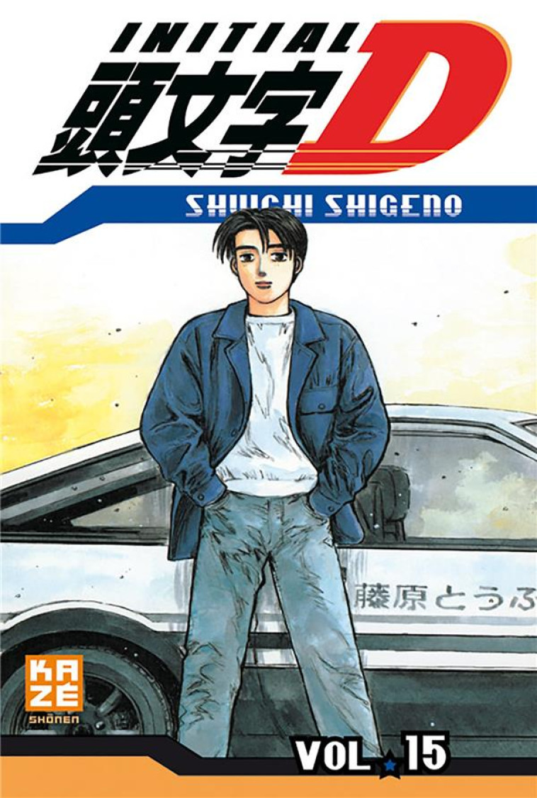 INITIAL D T15 - SUGENO SHUICHI - KAZE