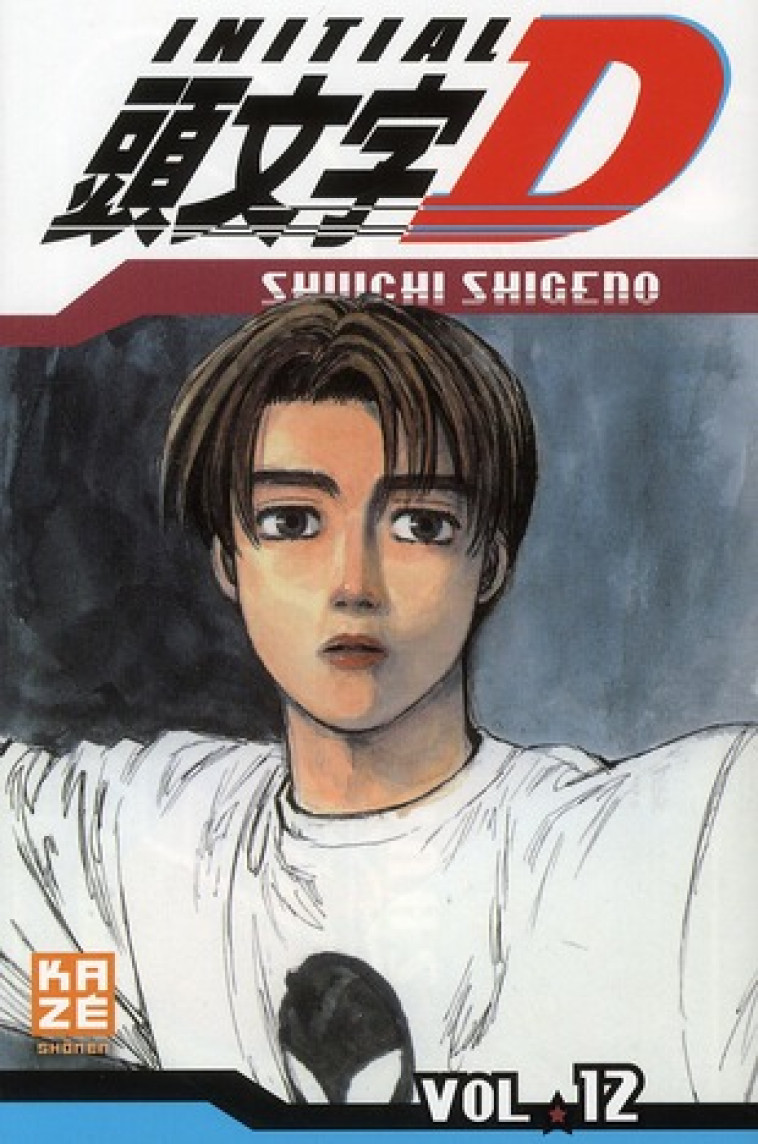 INITIAL D T12 - SHUICHI SHIGENO - KAZE