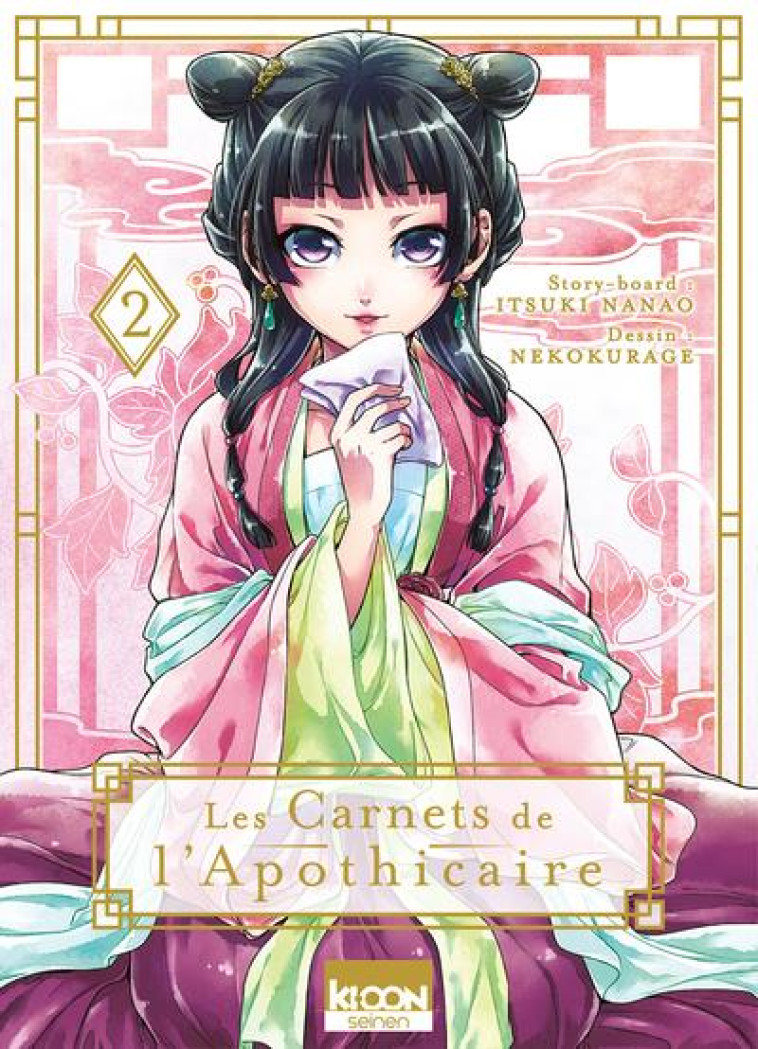 LES CARNETS DE L'APOTHICAIRE T02 - VOL02 - HYUUGA/NANAO/SHINO - KI-OON