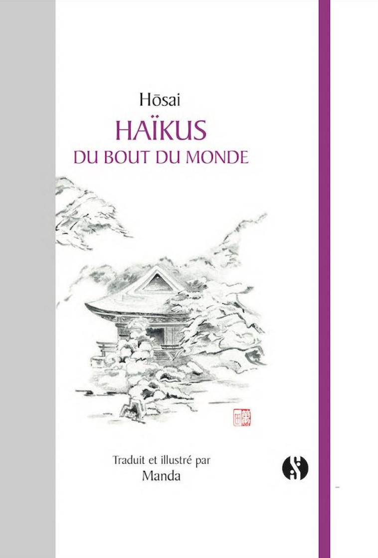 HAIKUS DU BOUT DU MONDE - HOSAI/MANDA - SYNCHRONIQUE