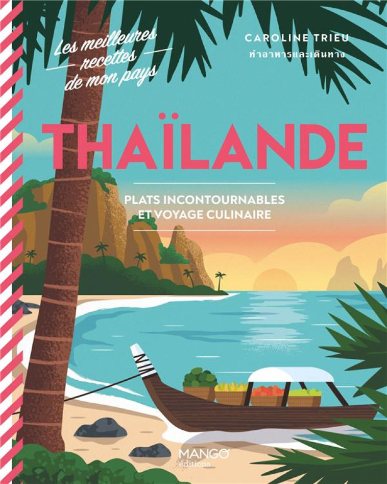 THAILANDE. PLATS INCONTOURABLES ET VOYAGE CULINAIRE - XXX - MANGO