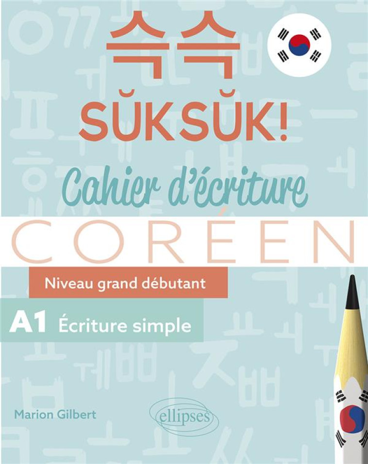 SUKSUK! CAHIER D'ECRITURE COREEN NIVEAU GRAND DEBUTANT A1 - GILBERT MARION - ELLIPSES MARKET