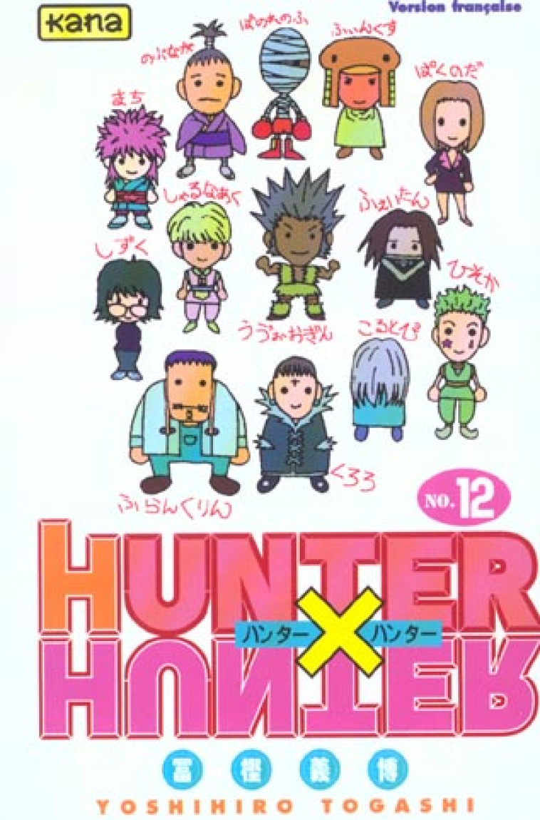 HUNTER X HUNTER T12 - YOSHIHIRO TOGASHI - DARGAUD