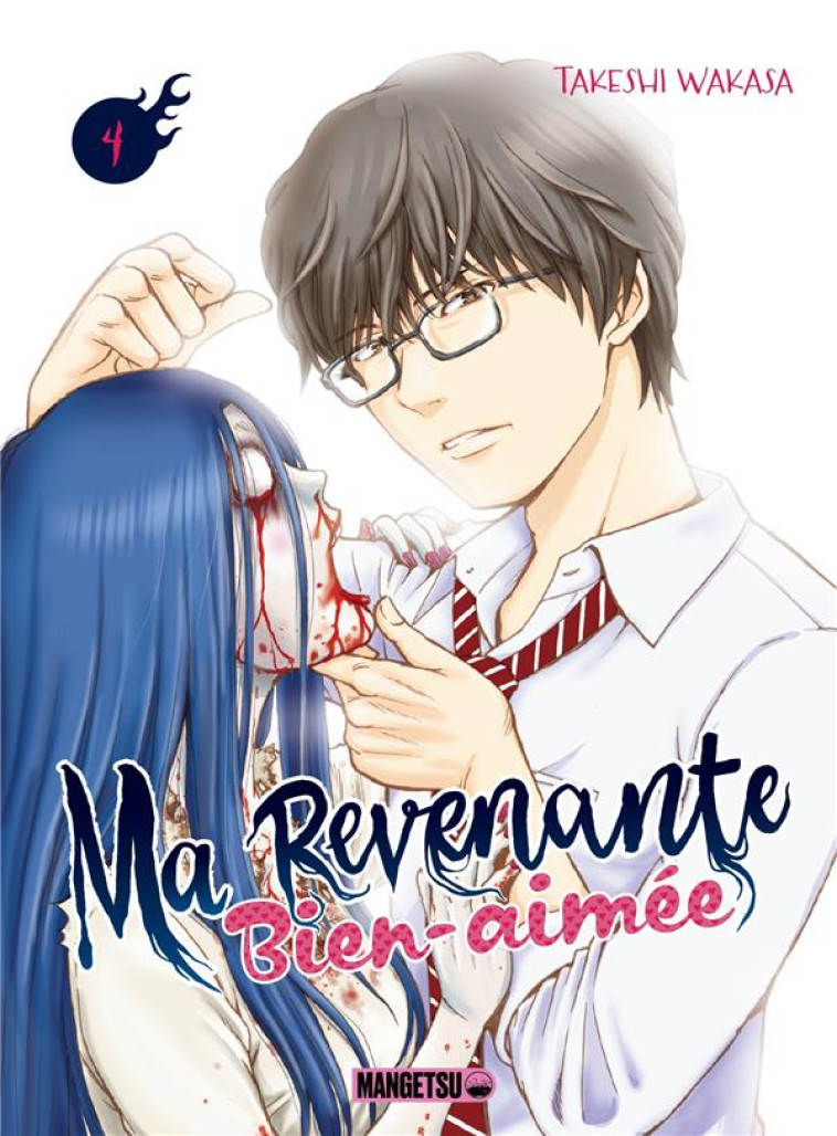 MA REVENANTE BIEN-AIMEE T04 - WAKASA TAKESHI - MANGETSU