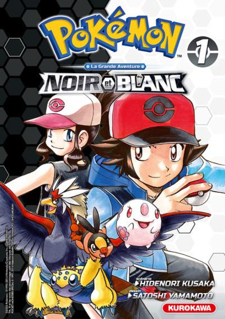 POKEMON NOIR ET BLANC T01 - XXX - 48H BD