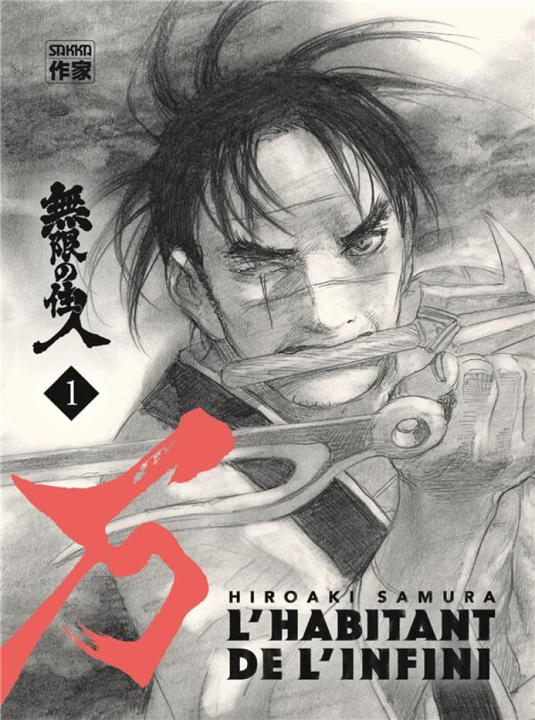 L-HABITANT DE L-INFINI T01 NE - SAMURA HIROAKI - CASTERMAN