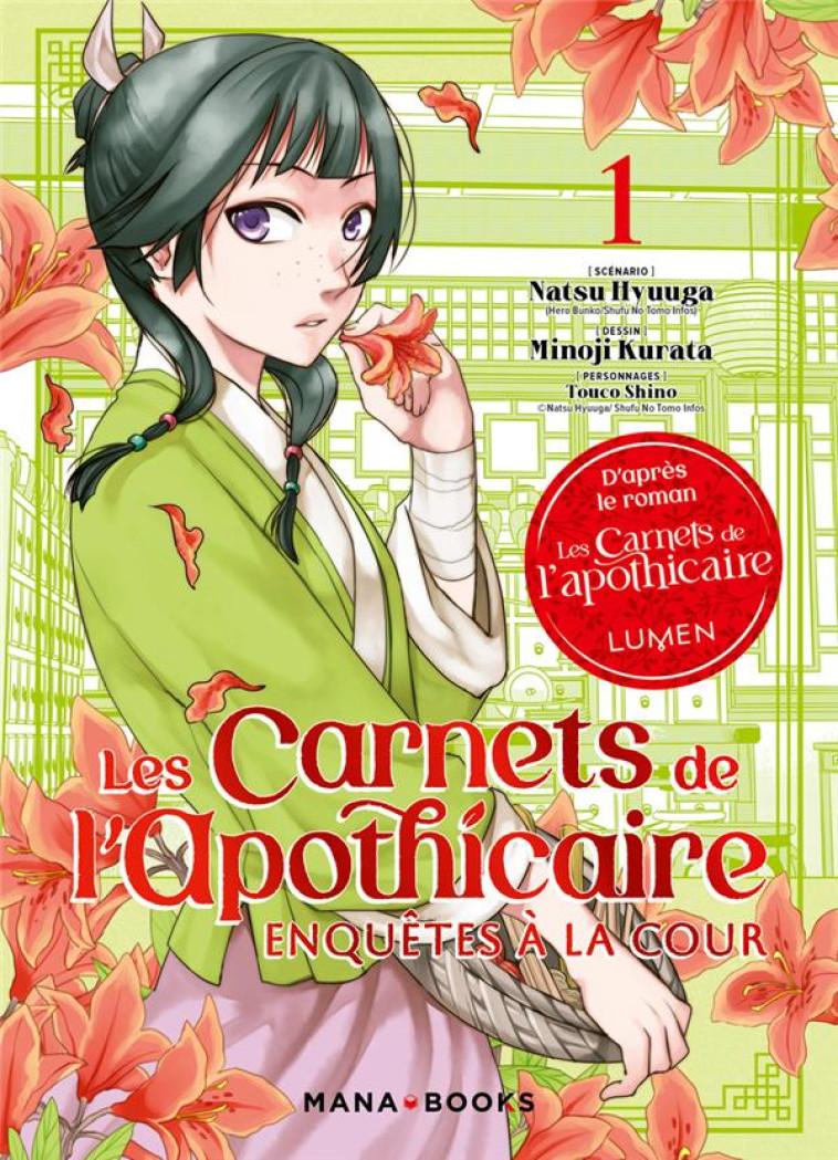 LES CARNETS DE L-APOTHICAIRE ENQUETES A LA COUR T01 - HYUUGA/KURATA - MANA BOOKS