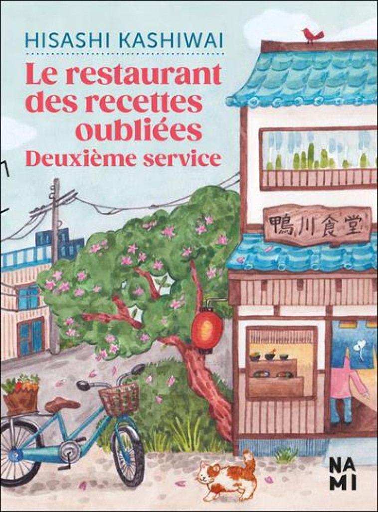 LE RESTAURANT DES RECETTES OUBLIEES - KASHIWAI HISASHI - BLACKLEPHANT