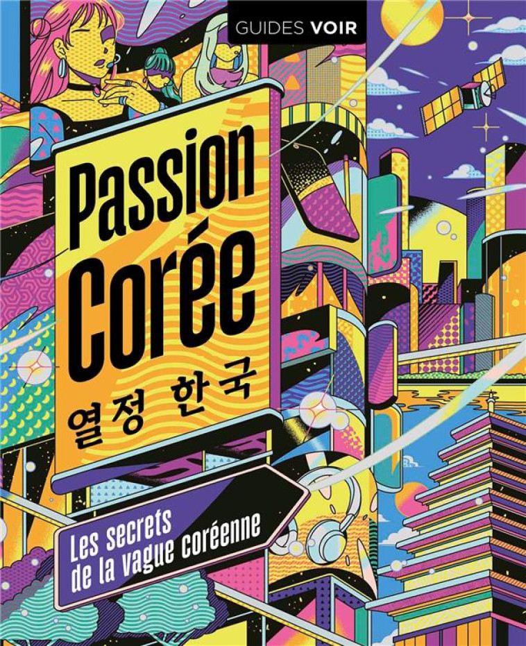 PASSION COREE - COLLECTIF - HACHETTE