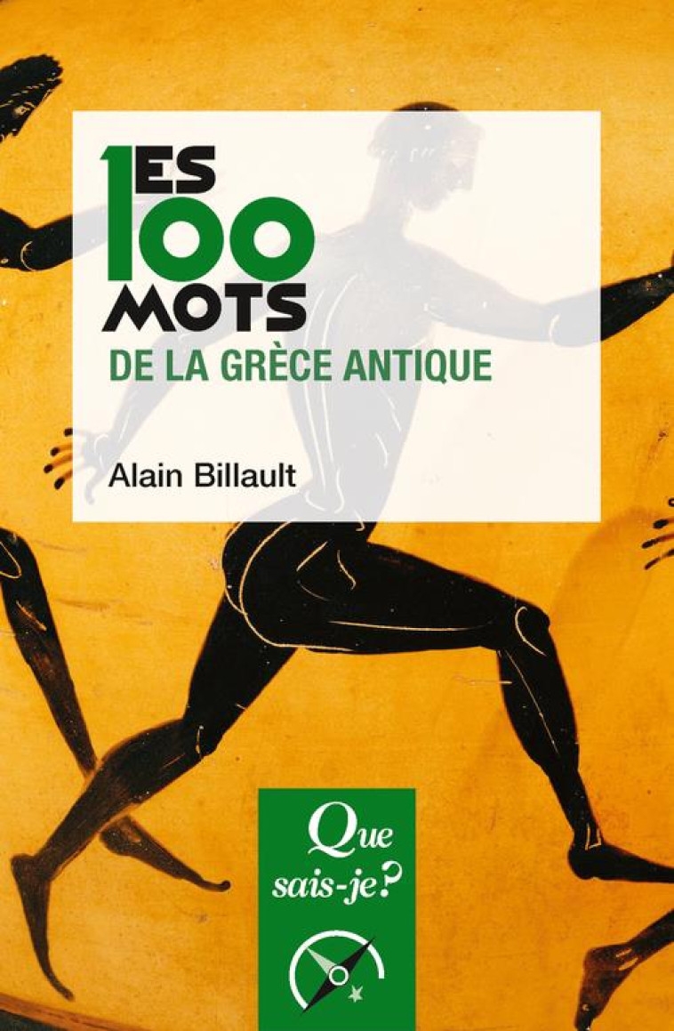 LES 100 MOTS DE LA GRECE ANTIQUE - BILLAULT ALAIN - QUE SAIS JE