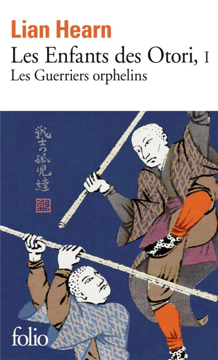 LES ENFANTS DES OTORI - VOL01 - HEARN LIAN - GALLIMARD