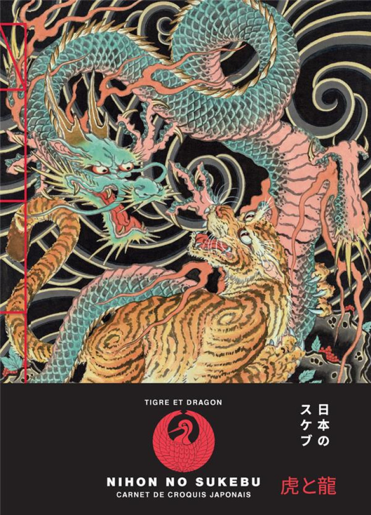 CARNETS DE CROQUIS JAPONAIS - LE TIGRE ET LE DRAGON - MEYER MATTHEW - NUINUI