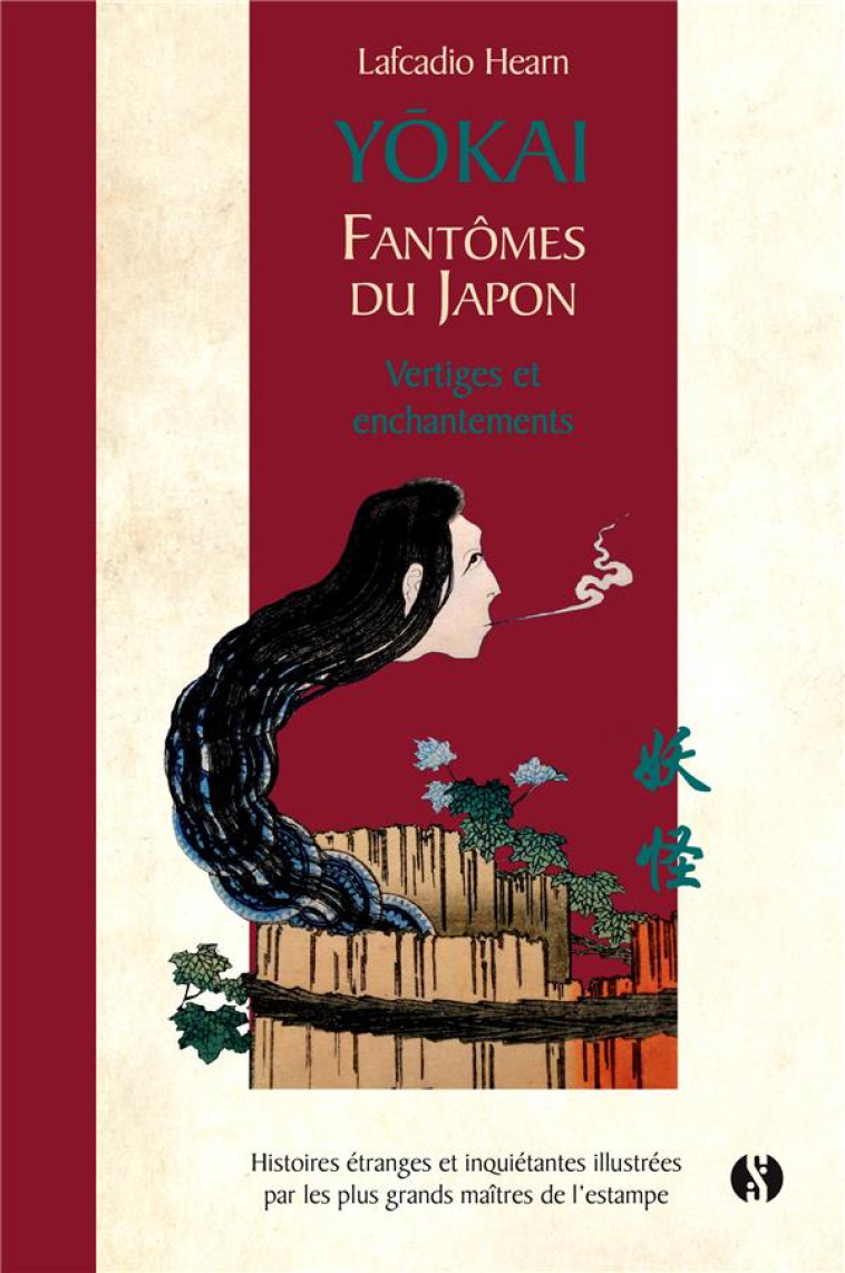 YOKAI - FANTOMES DU JAPON - VERTIGES ET ENCHANTEMENTS - VOLUME 2 - HEARN LAFCADIO - SYNCHRONIQUE