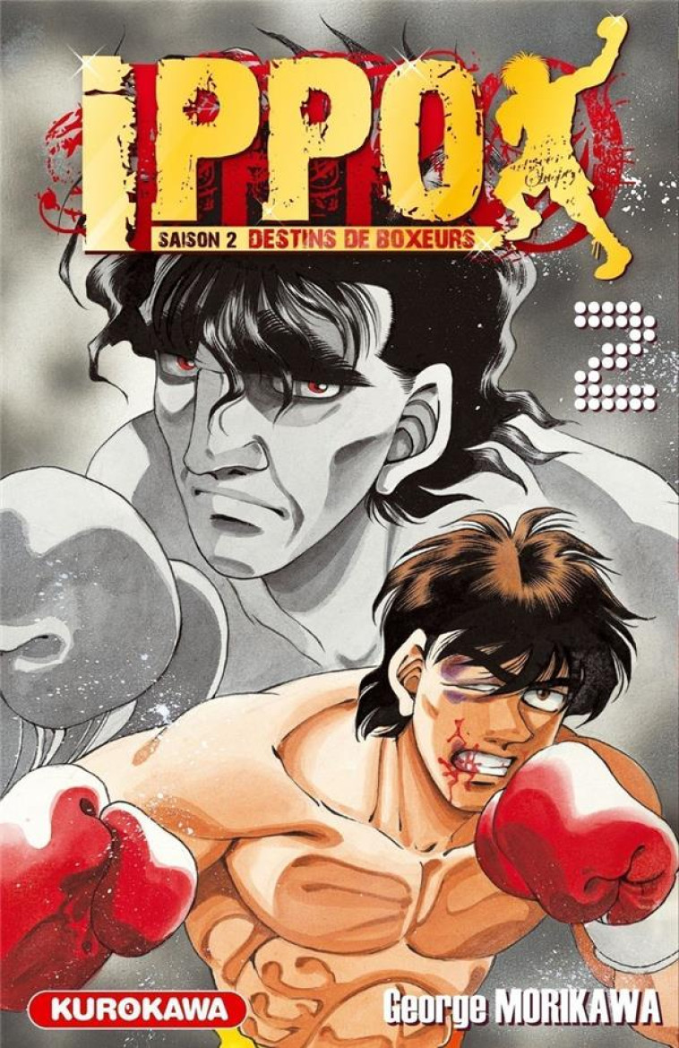 IPPO SAISON 2 T02 - MORIKAWA GEORGE - KUROKAWA