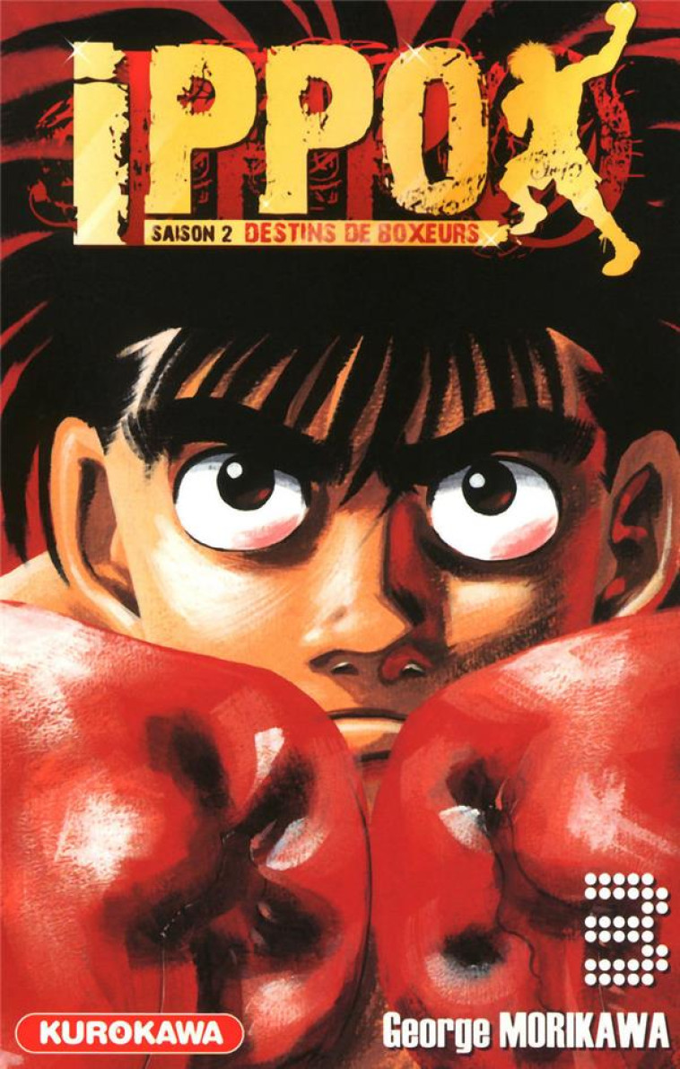 IPPO SAISON 2 T03 - MORIKAWA GEORGE - KUROKAWA