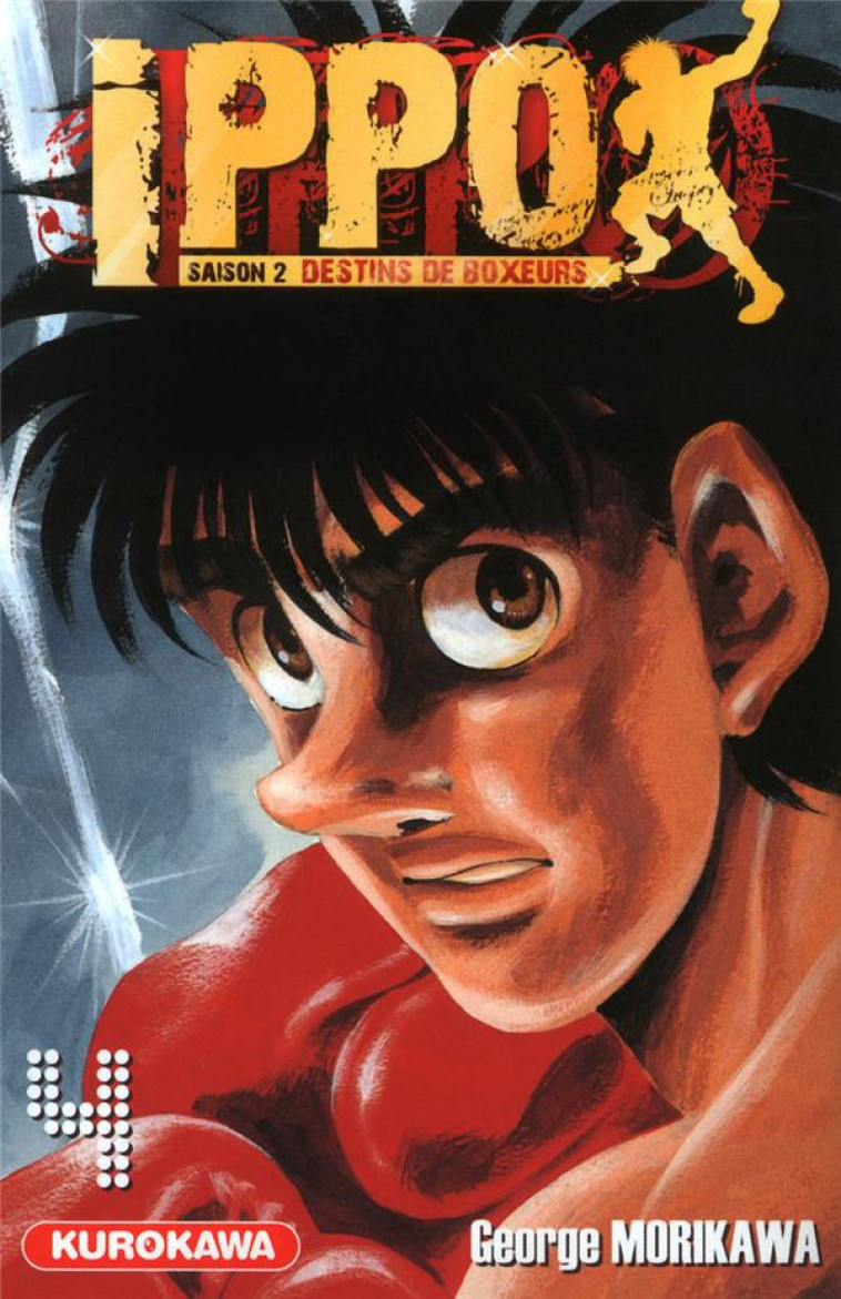 IPPO T04 - MORIKAWA GEORGE - KUROKAWA