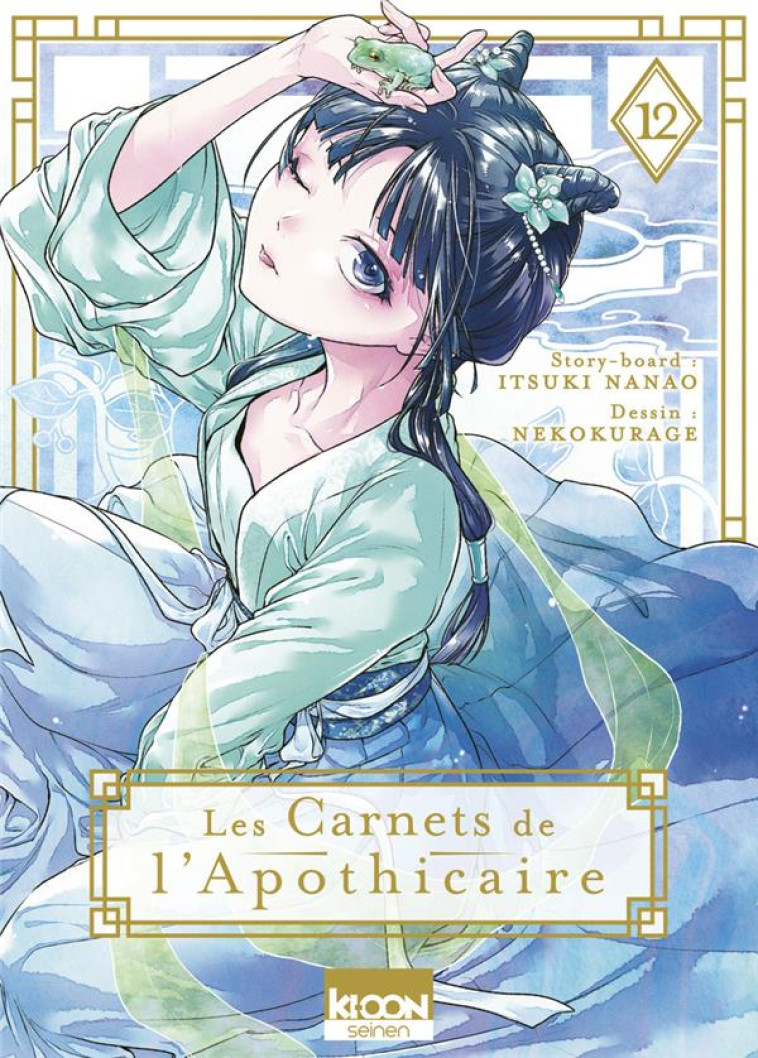 LES CARNETS DE L-APOTHICAIRE T12 - HYUUGA/NANAO - KI-OON