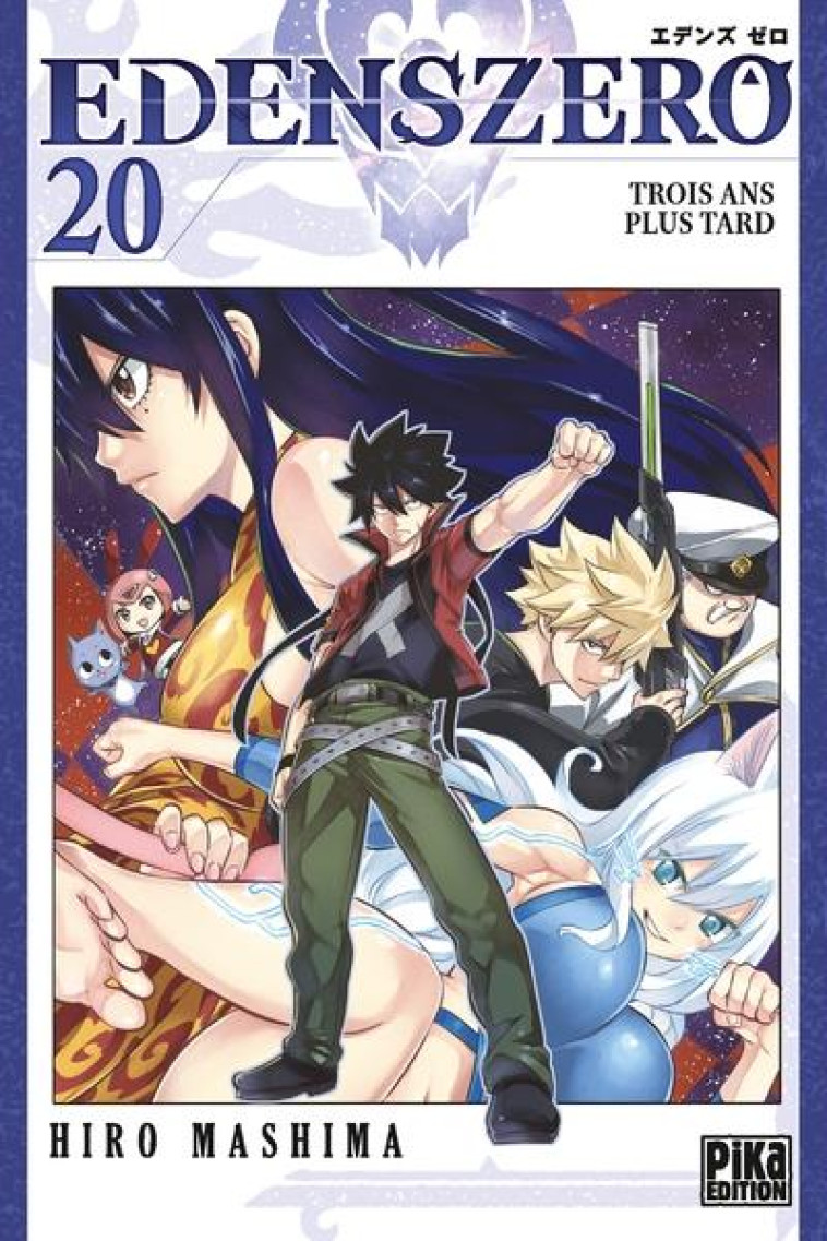 EDENS ZERO T20 - MASHIMA HIRO - PIKA