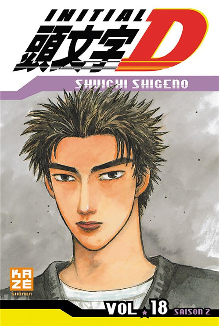 INITIAL D T18 - SUGENO SHUICHI - KAZE