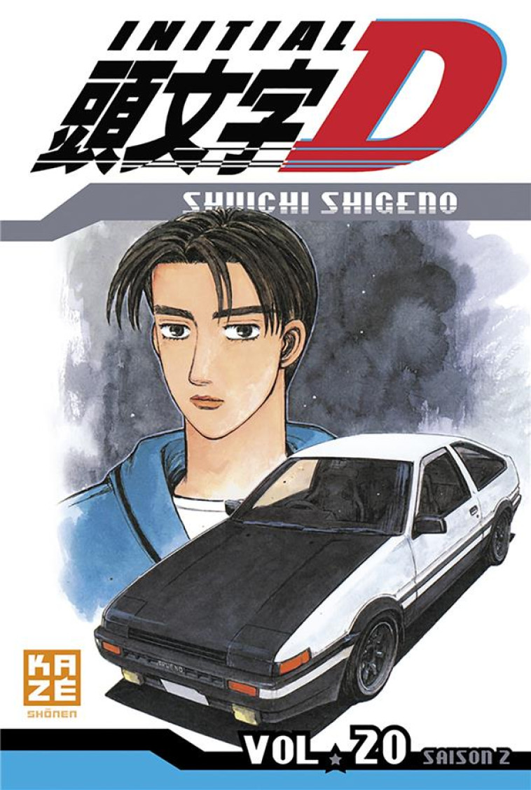 INITIAL D T20 - SUGENO SHUICHI - KAZE