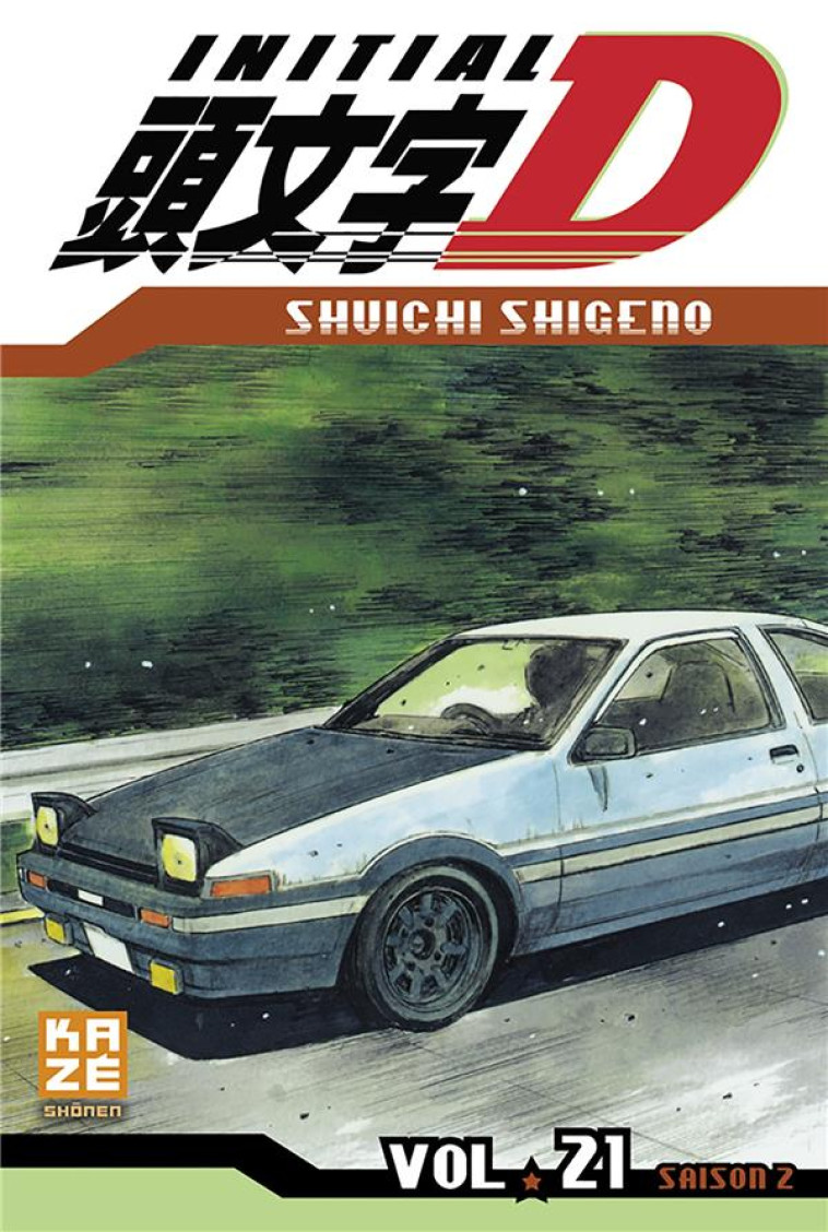 INITIAL D T21 - SHUICHI SHIGENO - Kaze Manga