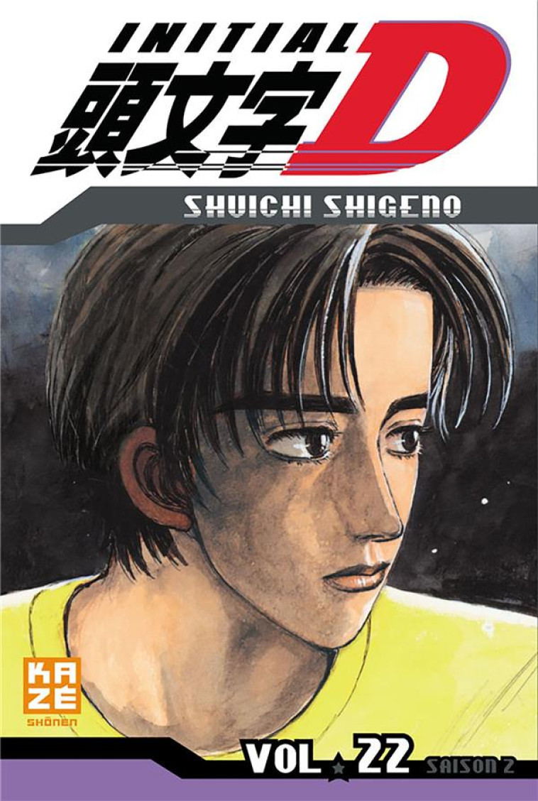 INITIAL D T22 - SUGENO SHUICHI - Kaze Manga