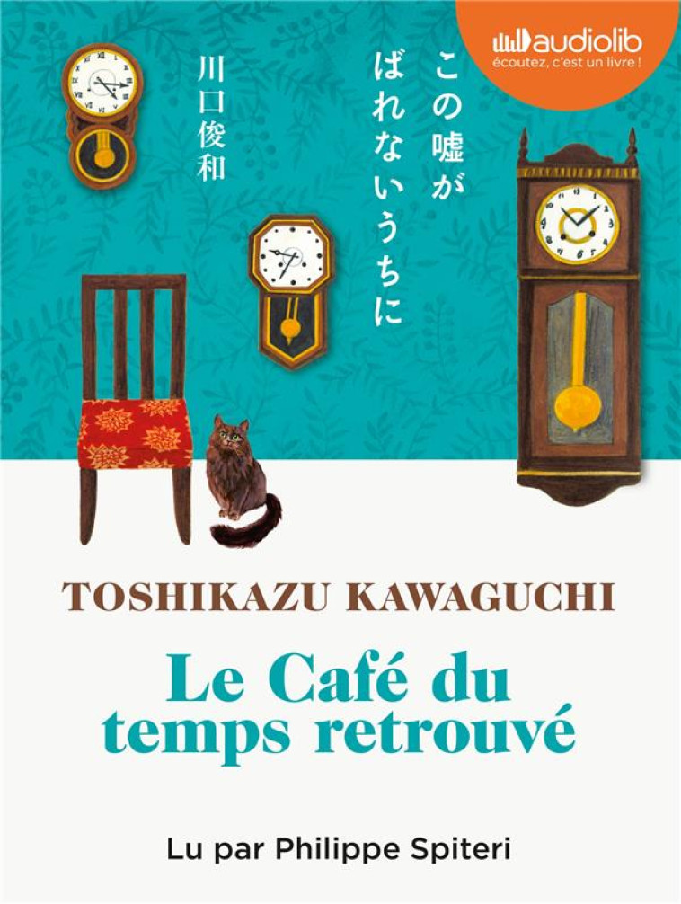 LE CAFE DU TEMPS RETROUVE - KAWAGUCHI TOSHIKAZU - AUDIOLIB