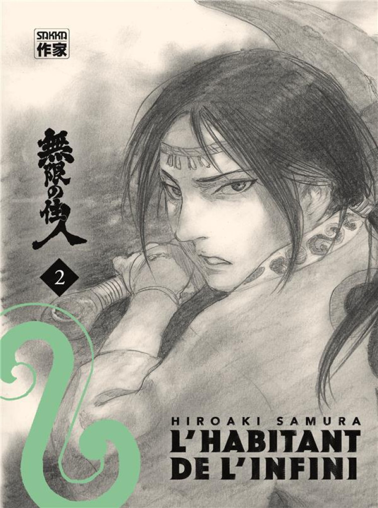 L-HABITANT DE L-INFINI T02 NOUVELLE EDITION - HIROAKI SAMURA - CASTERMAN