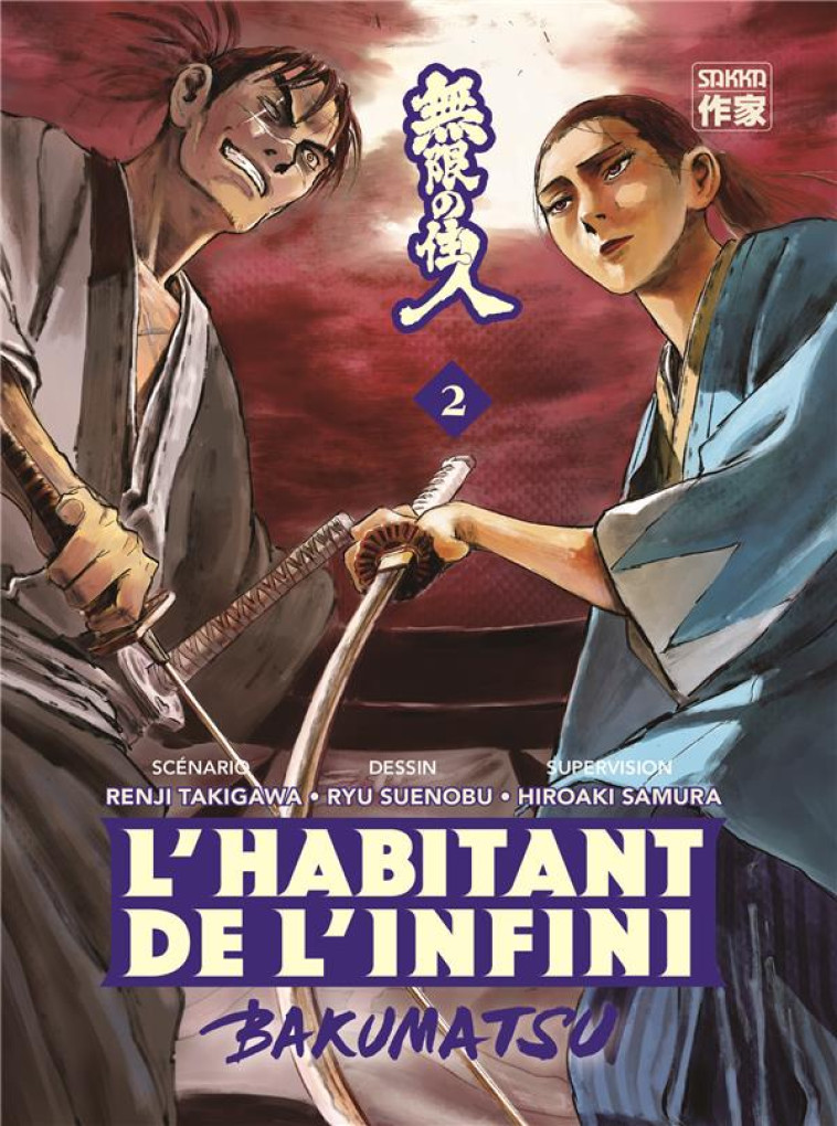 L-HABITANT DE L-INFINI BAKUMATSU T02 - HIROAKI SAMURA - CASTERMAN