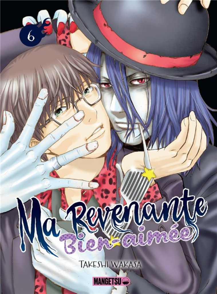 MA REVENANTE BIEN-AIMEE T06 - WAKASA TAKESHI - MANGETSU