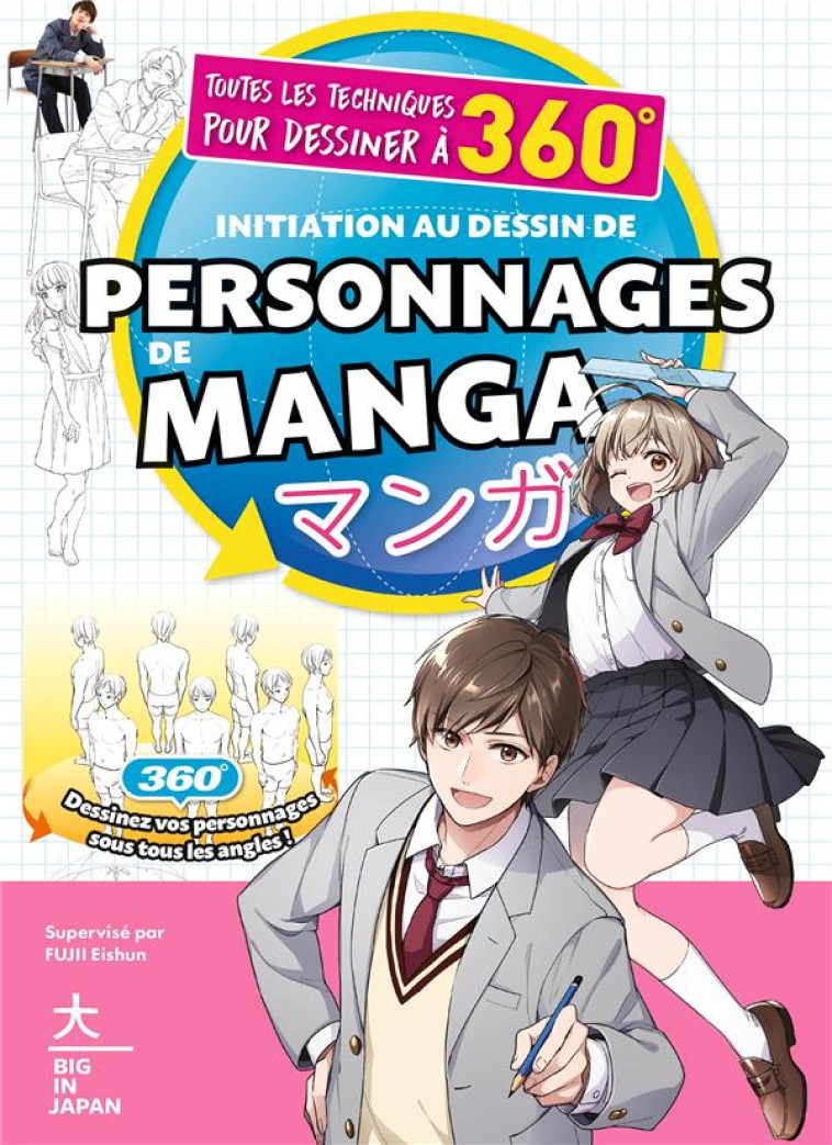 DESSINER LES PERSONNAGES DE MANGA EN 360 - COLLECTIF - HACHETTE