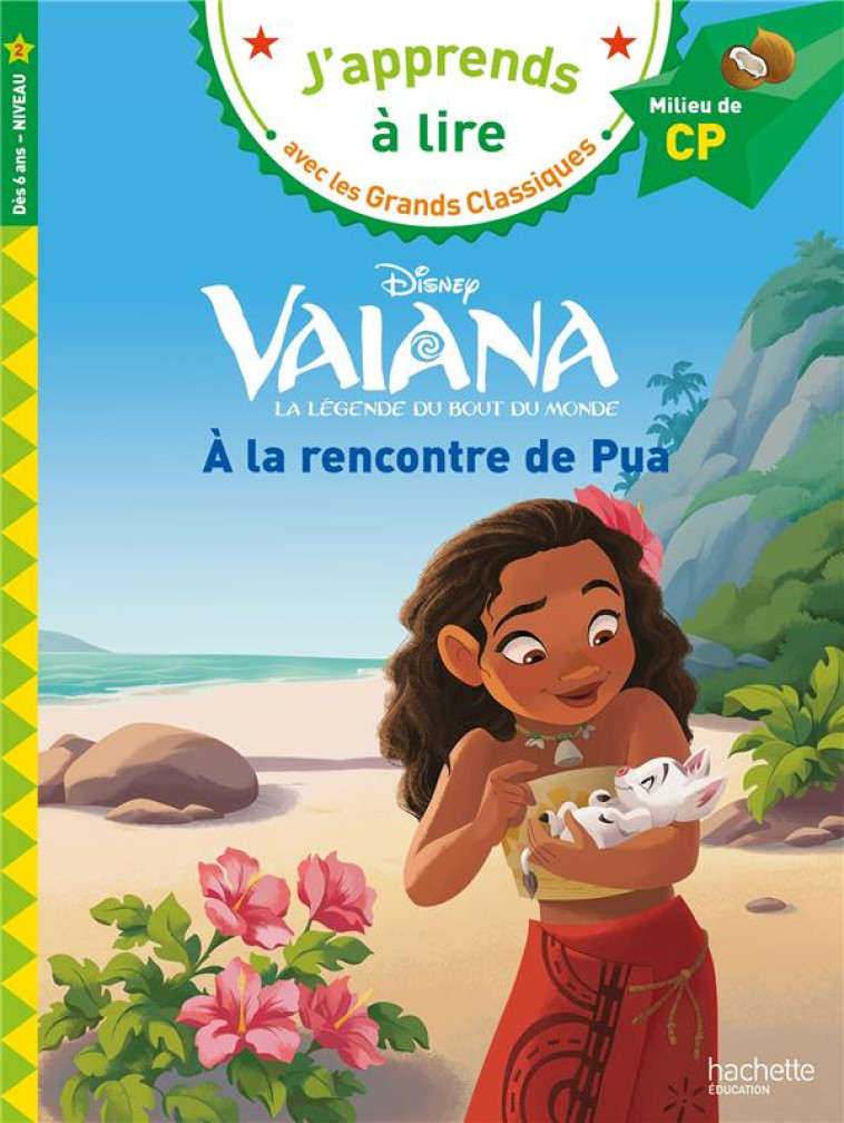 VAIANA - A LA RENCONTRE DE PUA CP NIVEAU 2 - ALBERTIN ISABELLE - HACHETTE